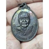 ราคา เหรียญหลวงพ่อเกตุ วัดเกาะหลัก ปี 2536 เนื้อทองแดง ประจวบคีรีขันธ์ พร้อมกล่อง (53160913626)