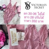 ราคา บอดี้สูทแบรนด์เนมVictoria ‘s Secret (2496982681)