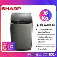 ราคา เครื่องซักผ้าฝาบน Sharp รุ่น ES-WJX16-GY ขนาด 16 Kg. ( รับประกันสินค้านาน 10 ปี ) (6788919618)