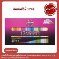 ราคา Unik_Nicha สีไม้ มาสเตอร์อาร์ต กล่องใหญ่ (27603228024)