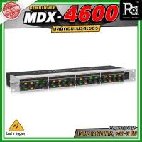 ราคา +สินค้าของแท้ ประกันบูเซ่+ BEHRINGER คอมเพรสเซอร์ PRO XL MDX 4600 พีเอ ซาวด์ เซนเตอร์ (6121820483)