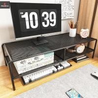 ราคา COD Dual Deckputer Monitor Rising Holder PC Screen Stand Bracket Desktop Keyboard Mouse Laptop Storage Organizer Riser Shelf ใหม่ (40365176181)