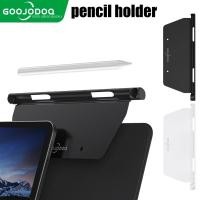 ราคา เคสแม่เหล็กสำหรับปากกาสไตลัส GOOJODOQ ติดตั้งระหว่าง Pad และเคสคีย์บอร์ด (43614451801)