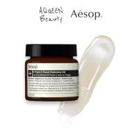 ราคา [AQueen_Beauty] *พร้อมส่ง* Aesop B Triple C Facial Balancing Gel (22738986203)