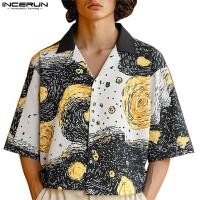 ราคา เสื้อยืดพิมพ์ลายดาวสำหรับผู้ชาย (41611742332)