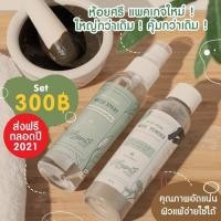 ราคา มาร์กห้อยศรี​ สมุนไพร​ลดสิว (8644781788)
