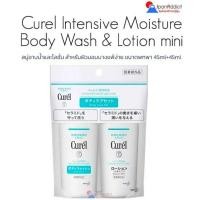 ราคา Curel Intensive Moisture Care Body Wash & Lotion Mini Set สบู่อาบน้ำและโลชั่น สำหรับผิวบอบบางแพ้ง่าย (52908344128)