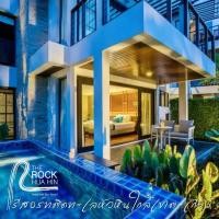 ราคา The Rock Hua Hin | เข้าพักได้ถึง 30 มิ.ย. 69 | Zen Jacuzzi Pool Terrace พร้อมอาหารเช้า 2 ท่าน (25365954867)