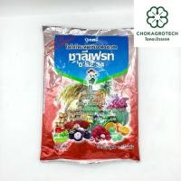 ราคา 0-52-34 MKP โมโนโพแทสเซียมฟอสเฟต ชาลีเฟรท (1 กิโลกรัม) (28524974330)