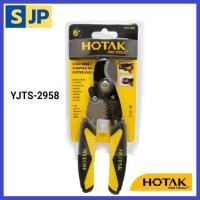 ราคา HOTAK คีมปอกสายไฟ พร้อมที่ตัด รุ่น YJTS-2958 ขนาด 6 นิ้ว สีเหลืองดำ - ครีมปลอกสายไฟ คีมตัดสายไฟ คีมปลอกสาย คีม (20864017248)