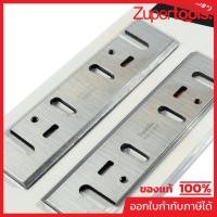 ราคา MAKITA มากีต้า MP000200 ใบมีด 1804N แท้ (A-07428, D-71227) PLANER BLADE 136MM FOR 1804N Code D-71227 (23776267401)