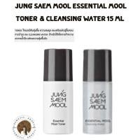ราคา Jung Saem Mool Essential Mool Toner & Cleansing Water 15 ml (27376703096)