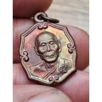 ราคา เหรียญหลวงพ่อเพี้ยน หลังหนุมานเชิญธง วัดเกริ่นกฐิน ปี2556 ย้อนยุครุ่นแรก (49856246507)