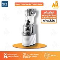 ราคา BUD JE-32 Auger Juicer Blender Machine เครื่องปั่นน้ำผลไม้ แยกกากและน้ำ เครื่องใหญ่ (9710935028)