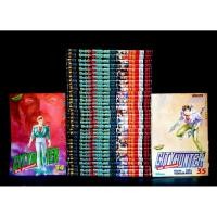 ราคา CITY HUNTER ซิตี้ฮันเตอร์ 35 เล่มจบ หนังสือบ้าน (40517335247)