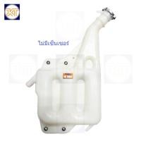 ราคา จัดส่งเร็ว กระป๋องพักน้ำ HINO FM227,F17 เจ้าอินทรีย์ (28888911018)