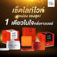 ราคา Light​ White​ Body​ Cream​ White​White​​ Cream​ ไลท์​ไวท์บอดี้ครีม​ ไวท์ไวท์ครีม (ได้ครีม2+สบู่1) (23774252222)