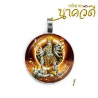 ราคา จี้พระแม่กาลี ล็อกเก็ตพระแม่กาลี มีบริการเก็บปลายทาง (2016070123)