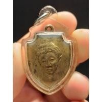 ราคา เหรียญอาร์ม พระอภิธรรมมหาธาตุ วัดมหาธาตุ ท่าพระจันทร์ รุ่น 2 (22636994054)