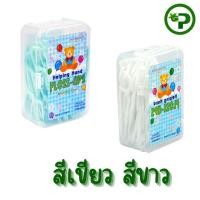 ราคา ไหมขัดฟัน - ไม้จิ้มฟัน พร้อมด้าม กล่องหมี 50 ชิ้นต่อกล่อง Dr.Phillips มี 2 สี [[ สีขาว - สีเขียว ]] (24403891126)