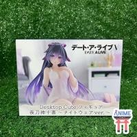ราคา [พร้อมส่ง] Date A Live V - Yatogami Tohka - Desktop Cute - Nightwear ver. Figure (Taito) พิชิตรัก พิทักษ์โลก โทวกะ (26062303090)