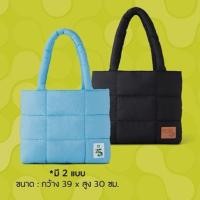 ราคา พร้อมส่ง Starbucks Puffy Bag สตาร์บัค​ กระเป๋า​ แท้ 100% (19784597560)