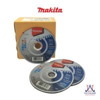 ราคา อะไหล่เครื่องมือช่าง ใบตัดเหล็ก 4 * 2 มม. Makita A-85123 (27114376511)