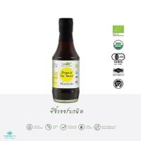 ราคา lumlum ซีอิ๊วออร์แกนิค ซีอิ๊วขาวออร์แกนิค 200 มล. ลำลำ ซีอิ๊วออร์แกนิค Soy Sauce Organic ซีอิ้วขาว Chita Organic (23321994957)