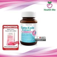 ราคา Vistra Gotu Kola Extract Plus Zinc 30 Cap วิสทร้า โกตู โคลา เอ็กแทรค พลัส ซิงค์ 30เม็ด (7967449995)