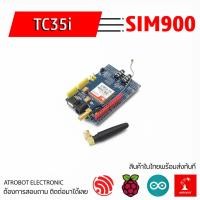 ราคา TC35i SIM900 โมดูล SIM GSM GPRS รับสัญญาณ 4 ความถี่ ต่อลำโพง ไมโครโฟนได้ (20990506392)