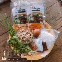 ราคา ก๋วยจั๊บอุบล ต้มจั๊บอุบล ก๋วยจั๊บญวณ ก๋วยจั๊บญวน ก๋วยจั๊บเส้นสด ก๋วยจั๊บเงินล้าน ก๋วยจั๊บสำเร็จรูป ข้าวเปียกเส้น (7962088459)