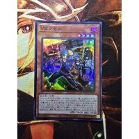 ราคา [การ์ดแฟนตาซี] Yu-Gi-Oh yugioh DBWS-JP016 VS Luo Zen Vanquish Soul-Razen (42380228126)