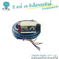 ราคา โฟโต้เซนเซอร์ Sensor E3JK-DS30M1 ถึง E3JK-DS30M2 ตรวจจับวัตถุ 5 สาย ระยะ 30 เซนติเมตร (40211465842)