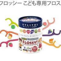 ราคา ไหมขัดฟันเด็ก Xylitol FLOSSY รสผลไม้ 60 ชิ้น (6623826260)