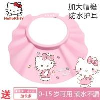 ราคา Hello Kitty เด็กแชมพูหมวกกักน้ําหญิงแชมพูกันน้ําหมวกอาบน้ําหมวกอาบน้ําเด็กแชมพูเด็ก Handy เครื่องมือ Hello Kitty เด็กแชมพูโล่หมวกหญิงล้าง20260416 (55008957382)