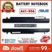 ราคา A41-K56 แบตแท้ Asus รุ่น For Asus A56 A46 K56 K56C K56CA K56CM K46 K46C K46CA K46CM S56 S46C A31-K56 A32-K56 A42-K56 ORG (7364721676)