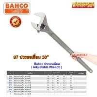 ราคา Bahco (87) 30" ประแจเลื่อนคุณภาพดี ผลิตตามมาตรฐาน (4409137541)