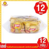 ราคา เลย์ รสหมึกย่างฮอตชิลลี่ 12 กรัม x 12 ซอง (23365713093)