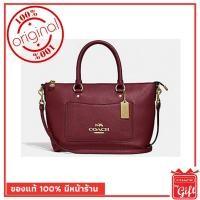 ราคา กระเป๋า Coach แท้ รุ่นF31466 WINE กระเป๋า Coach พร้อมส่ง การันตีของแท้ โดย Coach By Gift ไม่แท้ยินดีคืนเงิน (2207085274)