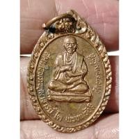 ราคา B1128เหรียญสมเด็จพระพุฒาจารย์โต พรหมรังสี ออกวัดพรหมรังษี หลังพระเจดีย์ศรีมหาโพธิ์ สถานที่ตรัสรู้ของพระพุทธเจ้า (55452827396)