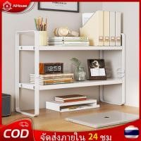 ราคา AiHouse ชั้นวางของบนโต๊ะ ชั้นจัดระเบียบบนโต๊ะทำงาน ที่วางของบนโต๊ะ ชั้นเก็บของ จัดระเบียบบนโต๊ะทำงาน (41772409239)