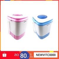 ราคา SMARTHOME เครื่องซักผ้ามินิ รุ่น SM-MW2502 เครื่องซักผ้า กึ่งอัตโนมัติ 4.0 Kg. (1188589259)