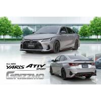 ราคา New! Yaris Ativ ปี 2022-2026 ชุดแต่งรถ สเกิร์ต สปอยเลอร์รอบคัน ทรง GRIZZMO (45405920112)