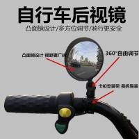 ราคา จักรยานไฟฟ้า จักรยานกระจกมองหลังแบตเตอรี่รถยนต์นูนมุมกว้างสะท้อนแสงสากลติดตั้งฟรีรถเข็นเด็กทารก,จักรยานไฟฟ้าจักรยานกระจกมองหลังแบตเตอรี่รถนูนกว้างแ (51509160216)
