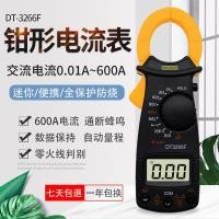 ราคา Minhao Clamp Ammeter DT3266L Clamp Multimeter Digital Display Clamp Strap Buzzer Fire Wire Resistance 3266F (52760689599)