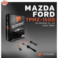 ราคา สายหัวเทียน MAZDA 323 PROTEGE 1.8 - 2.0 / FORD LASER TIERRA เครื่อง FS-DE ตรงรุ่น - TOP PERFORMANCE JAPAN - TPMZ-1500 - (41969165485)
