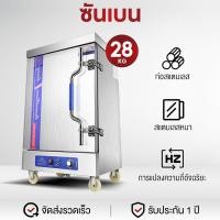 ราคา SHANBEN นึ่งตู้ข้าวไฟฟ้าเชิงพาณิชย์เรือกลไฟนึ่งหม้อหุงข้าวก๊าซเครื่องนึ่งบุญนึ่งนึ่งตู้นึ่งอัตโนมัติ (29806179670)