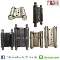 ราคา บานพับคาวบอย บานพับสปริง บานพับจังโก้ 3” 4” 5" สแตนเลส เหล็กชุปดำ ราคาต่อคู่ (2 ชิ้น) (6813644876)