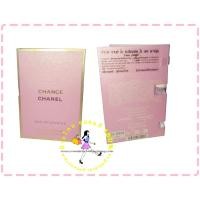 ราคา CHANEL CHANCE Eau Splendide Eau De Parfum 1.5mL แท้ป้ายไทย น้ำหอม ชาแนล ชานส์ กลิ่นใหม่ล่าสุด (41180005976)