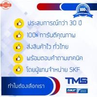 ราคา B 65 Bando สายพาน แนโด ร่อง วี ซีรี่ย์ B V-Belt B65 65inch x 11mm x 17mm (40718498152)